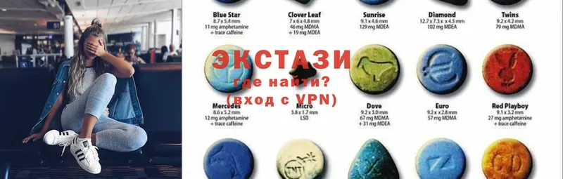 Ecstasy XTC  купить закладку  Дзержинск 