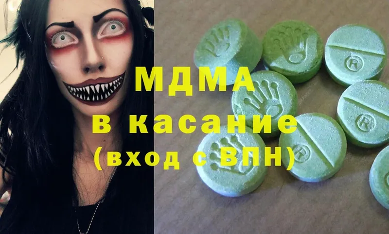 MDMA VHQ Дзержинск